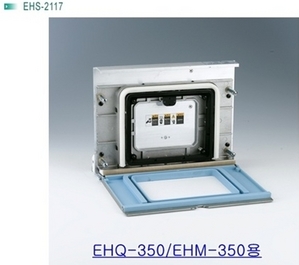 EHS-2117