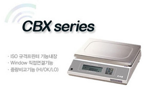 CBX series  고중량 고정밀도의 비중계(착불)
