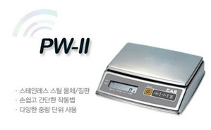 PW-Ⅱ 손쉽고 간단한 작동법이 가능한 PW-Ⅱ(착불)